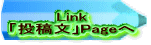 Link  um点vPage 