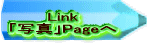 Link  um点vPage 